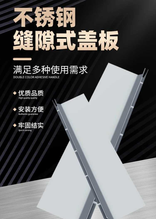 永发镇不锈钢缝隙排水沟盖板展示